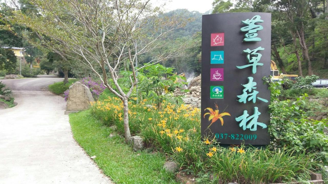 Hemerocallis Country House Nam Trang Ngoại thất bức ảnh